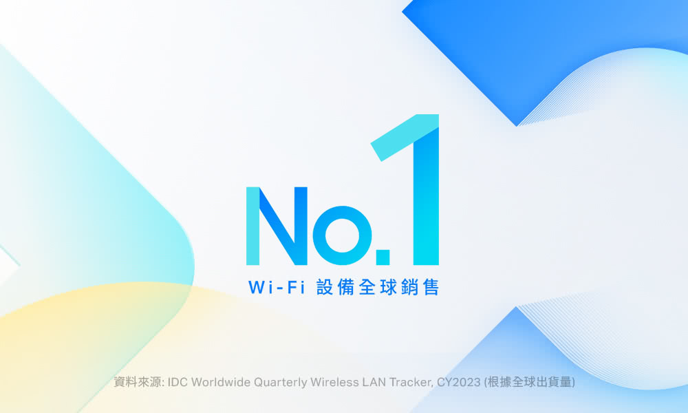 TP-Link安防 C100 - 詳情5