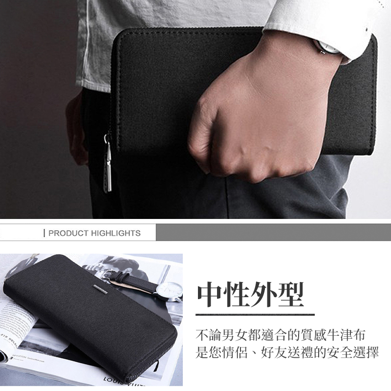 中性外型 不論男女都適合的質感牛津布 是您情侶、好友送禮的安全選擇