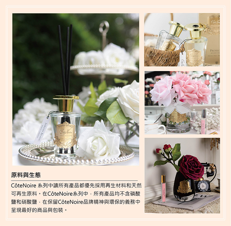原料與生態 CteNoire 系列中讀所有產品都優先採用再生材料和天然 可再生原料。在CteNoire系列中,所有產品均不含磷酸 鹽和硝酸鹽,在保留CteNoire品牌精神與環保的義務中 呈現最好的商品與包裝。 