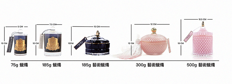 75g 蠟燭 185g 蠟燭 185g 藝術蠟燭 300g 藝術蠟燭 500g 藝術蠟燭 