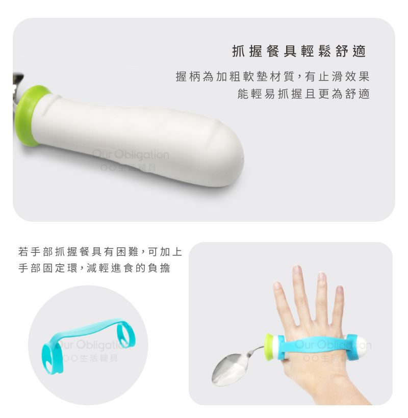 握柄為加粗軟墊材質,有止滑效果