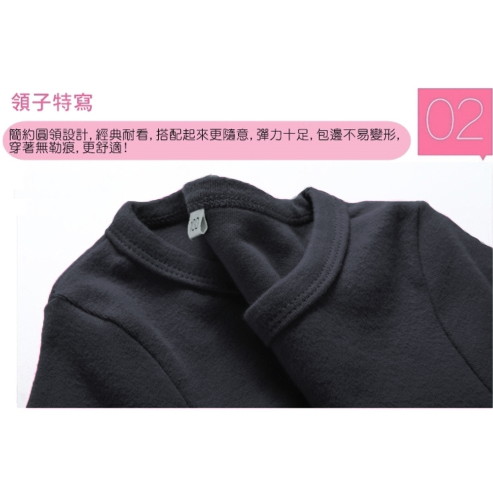 領子特寫 簡約圓領設計, 經典耐看, 搭配起來更隨意, 彈力十足, 包邊不易變形, 穿著無勒痕, 更舒適