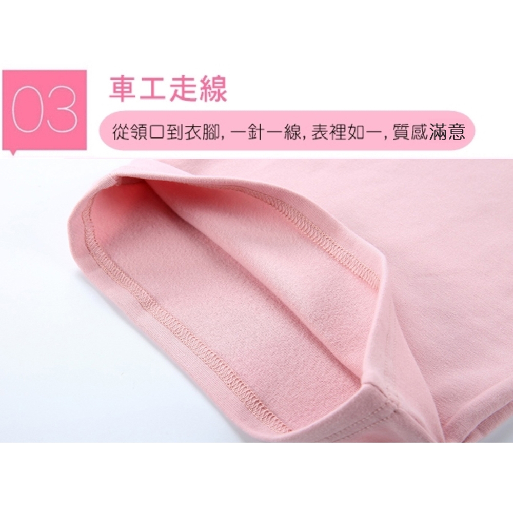 車工走線 從領口到衣腳, 一針一線, 表裡如一, 質感滿意