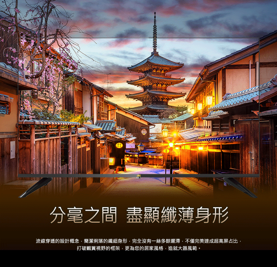 有需要者的用心 分毫之間 盡顯纖薄身形 流線穿透的設計概念,簡潔俐落的纖細身形,完全沒有一絲多餘遲滯,不僅完美達成超高屏占比, 打破觀賞視野的框架,更為您的居家風格,造就大器風範 