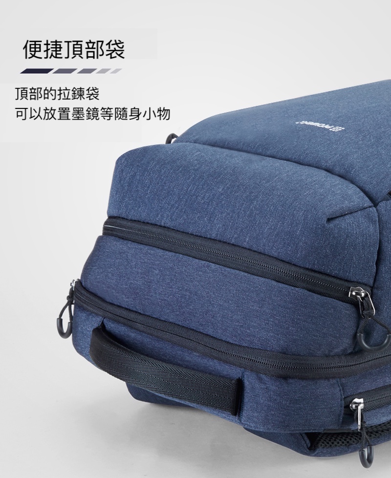 便捷頂部袋 頂部的拉鍊袋 可以放置墨鏡等隨身小物