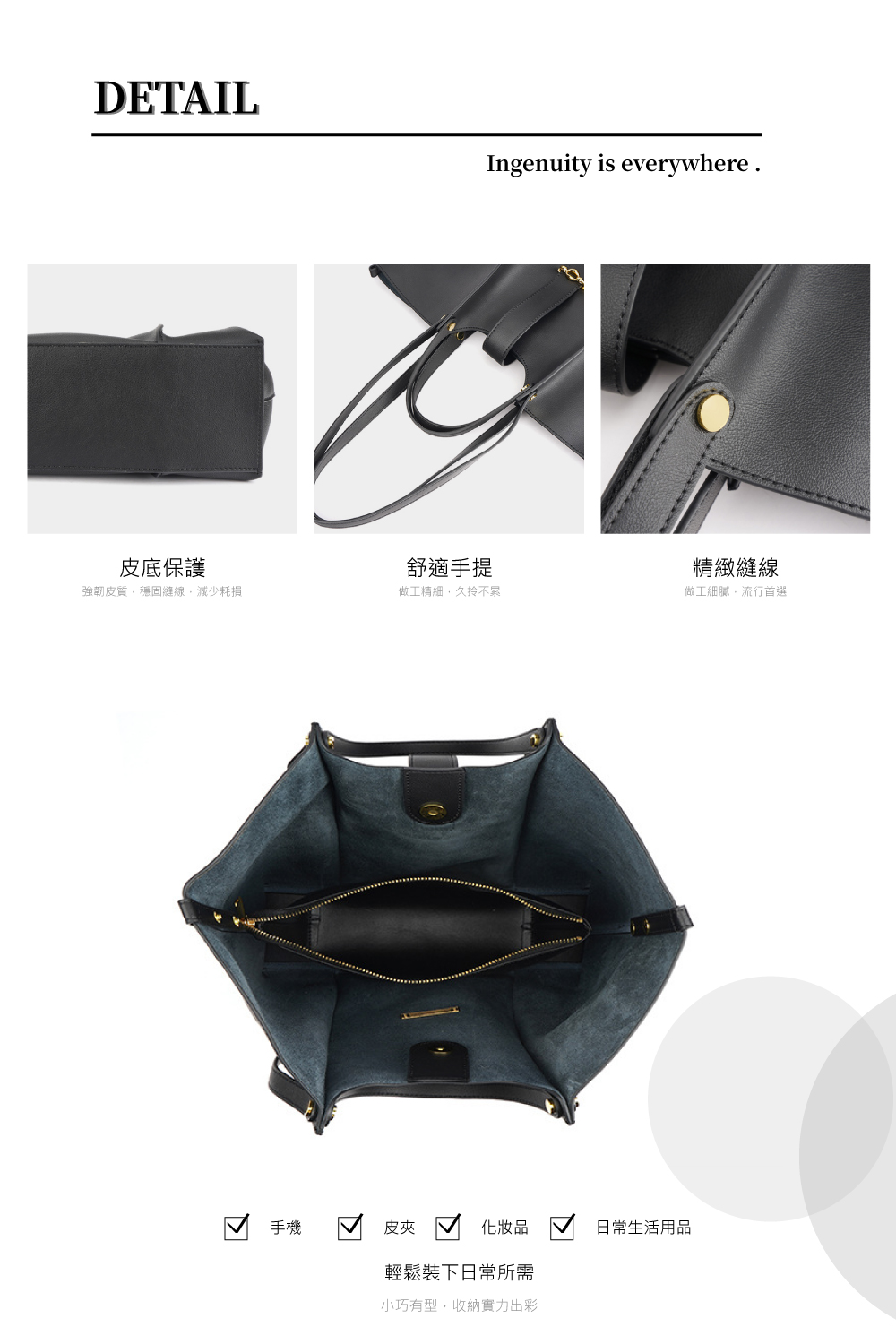 強韌皮質,穩固縫線,減少耗損