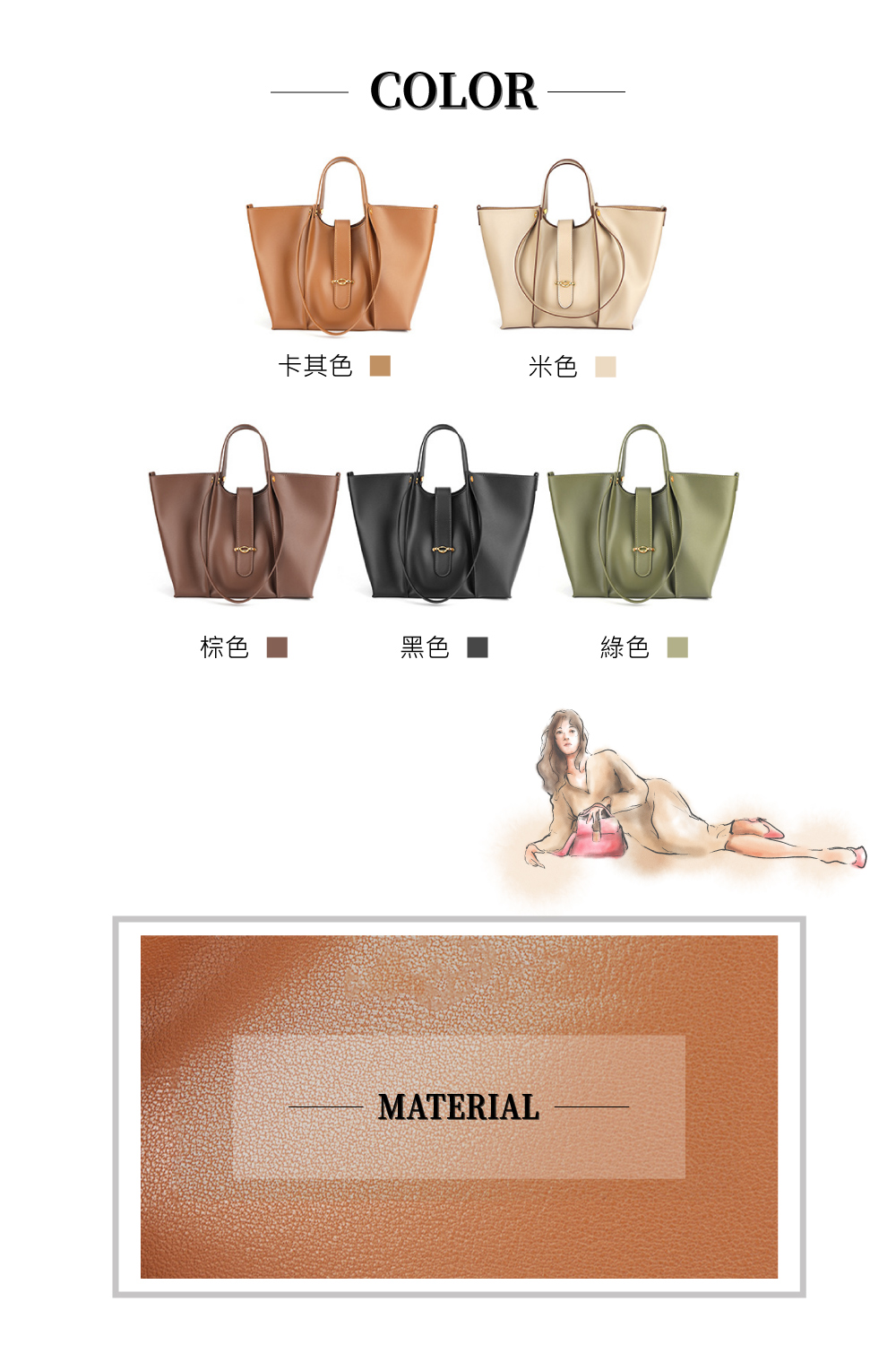 棕色 卡其色 黑色 米色 綠色 