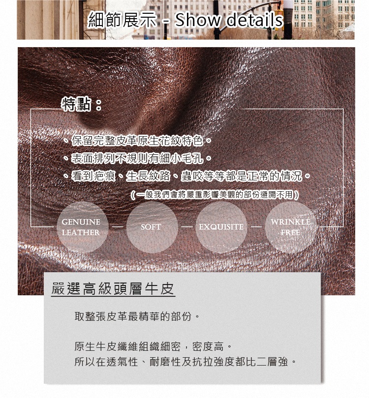 看到疤痕、生長紋路、蟲咬等等都是正常的情況。