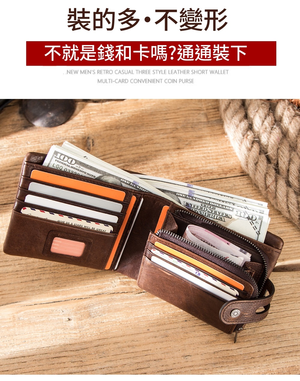 裝的多不變形 不就是錢和卡嗎通通裝下 
