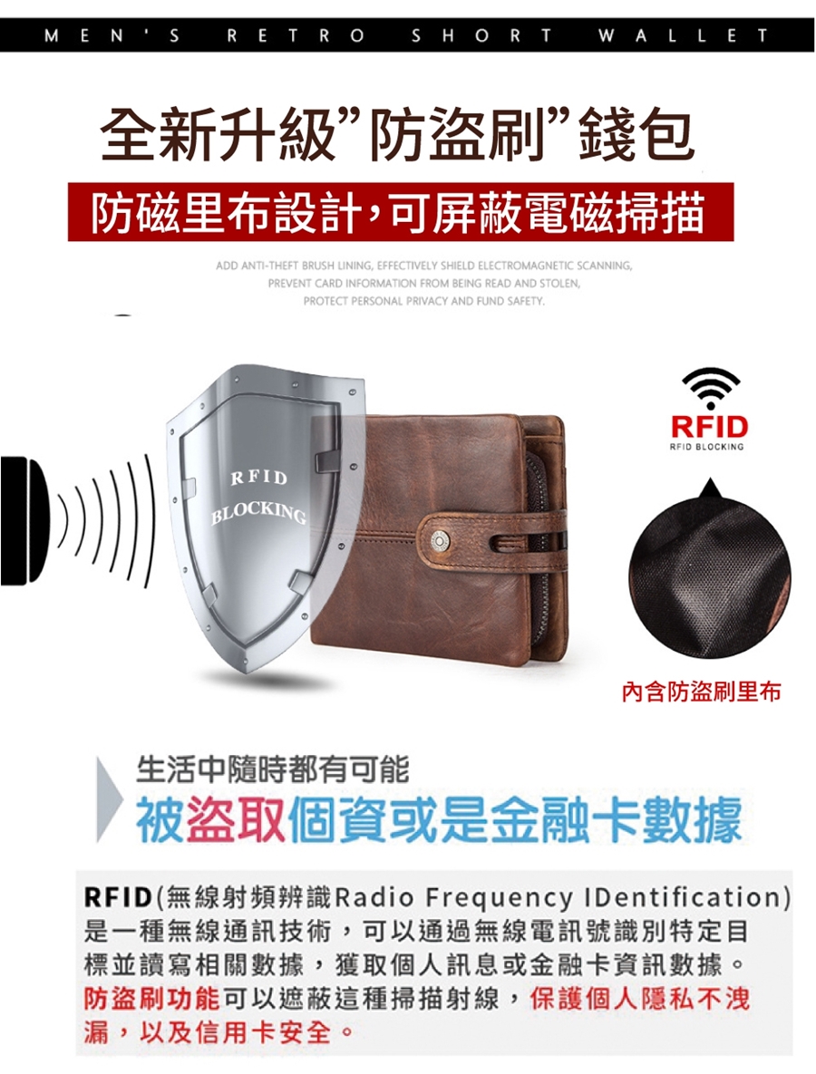 是一種無線通訊技術,可以通過無線電訊號識別特定目