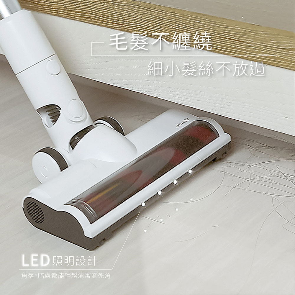 毛髮不纏繞 LED照明設計 角落、暗處都能輕鬆清潔零死角 細小髮絲不放過
