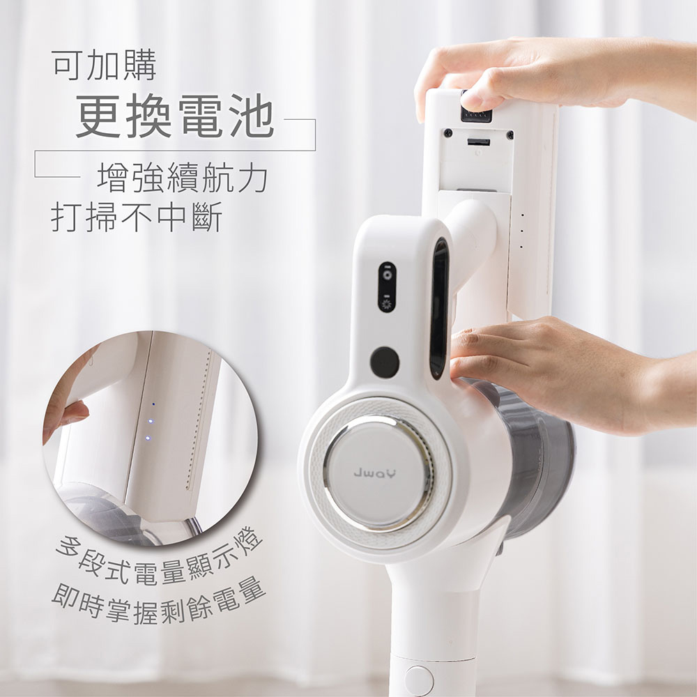 即時掌握剩餘電量