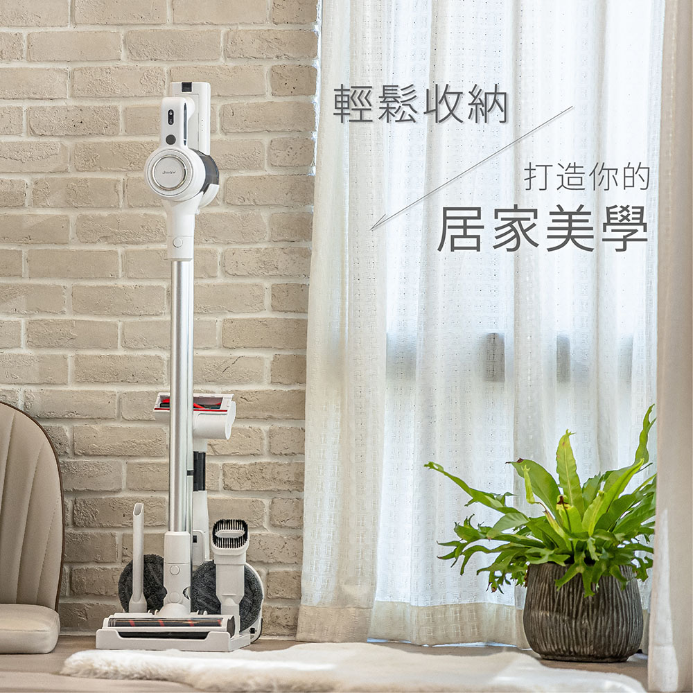 輕鬆收納 打造你的 居家美學