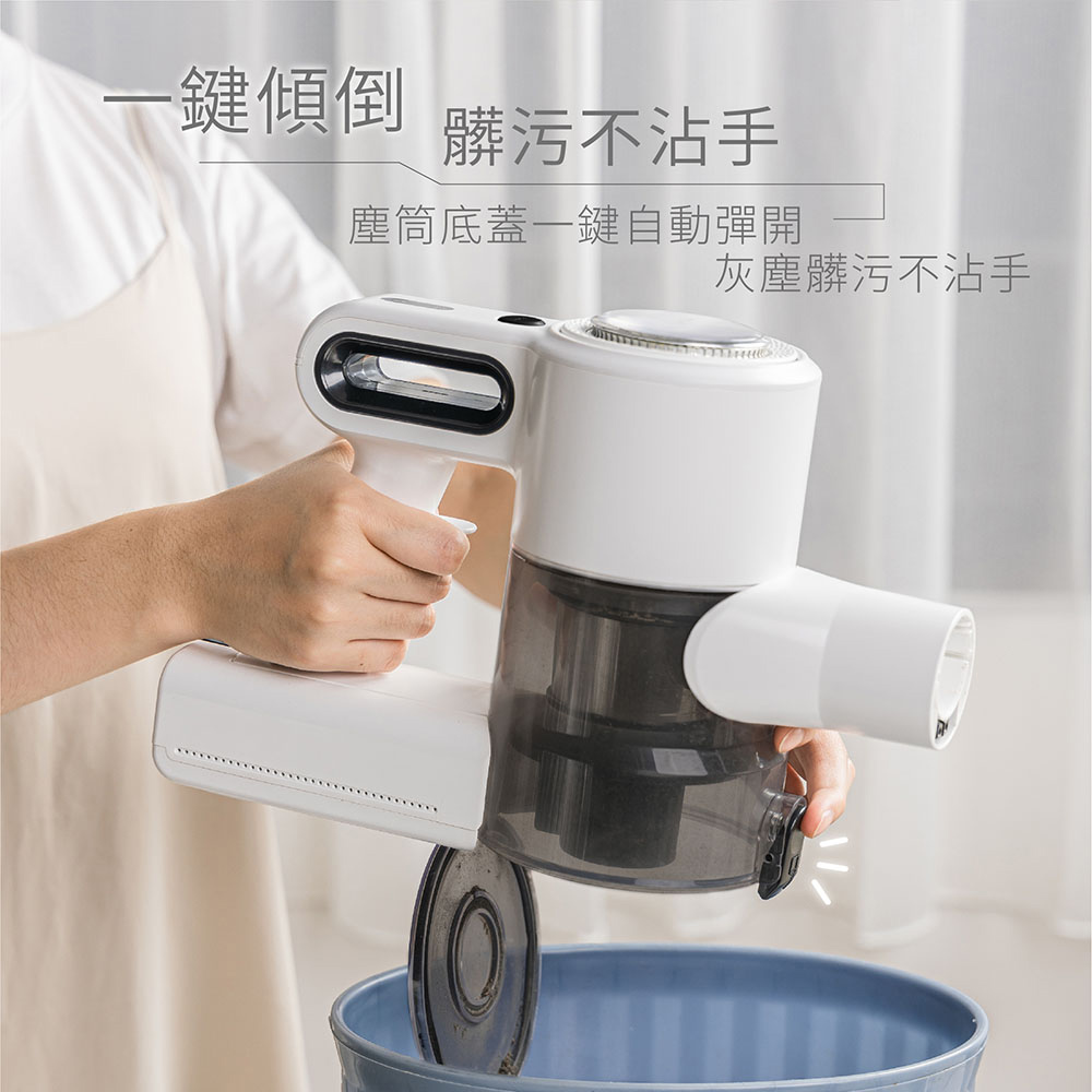 一鍵傾倒 髒污不沾手 塵筒底蓋一鍵自動彈開 灰塵髒污不沾手