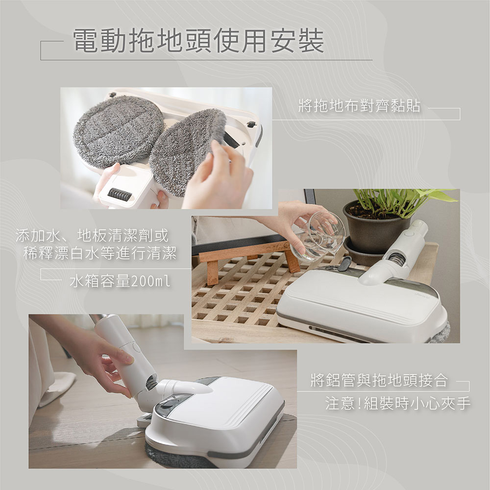 添加水、地板清潔劑或