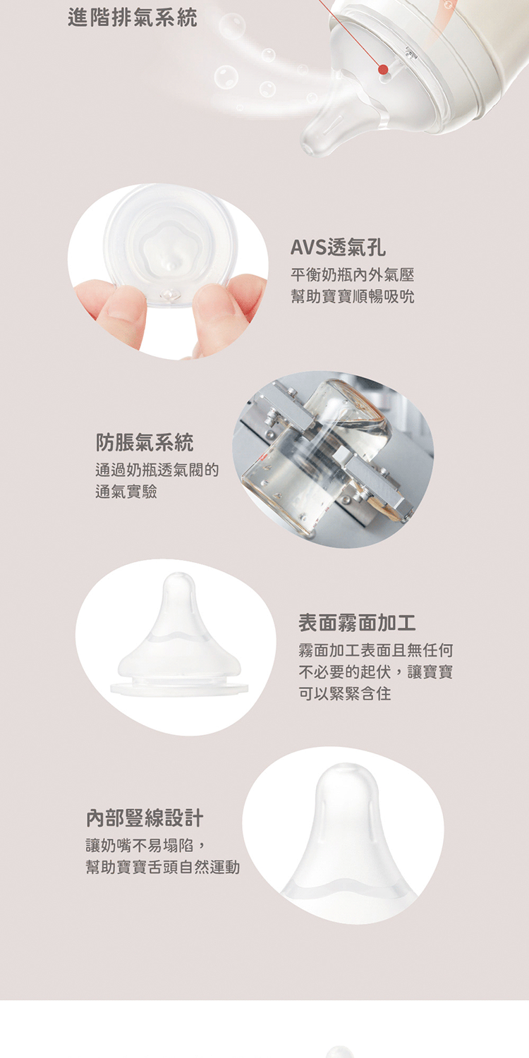 幫助寶寶舌頭自然運動