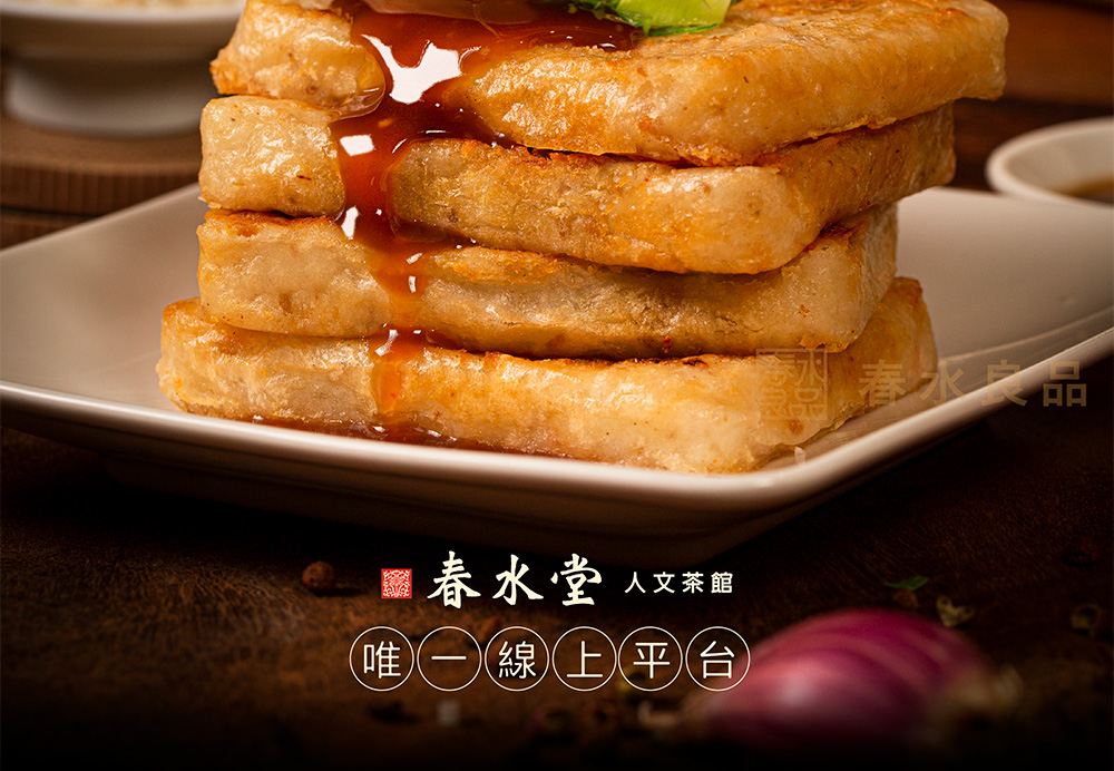 春水堂 唯一線上平台 人文茶館 