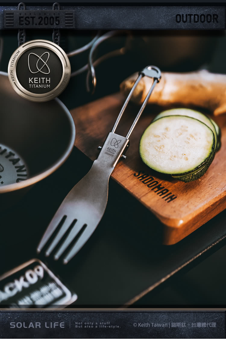 But also a lifestyle.  Keith Taiwan  鎧斯鈦。台灣總代理 