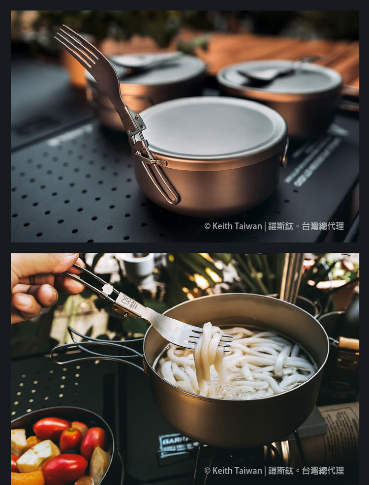 Keith Taiwan 鎧斯鈦。台灣總代理 Keith Taiwan 鎧斯鈦。台灣總代理 