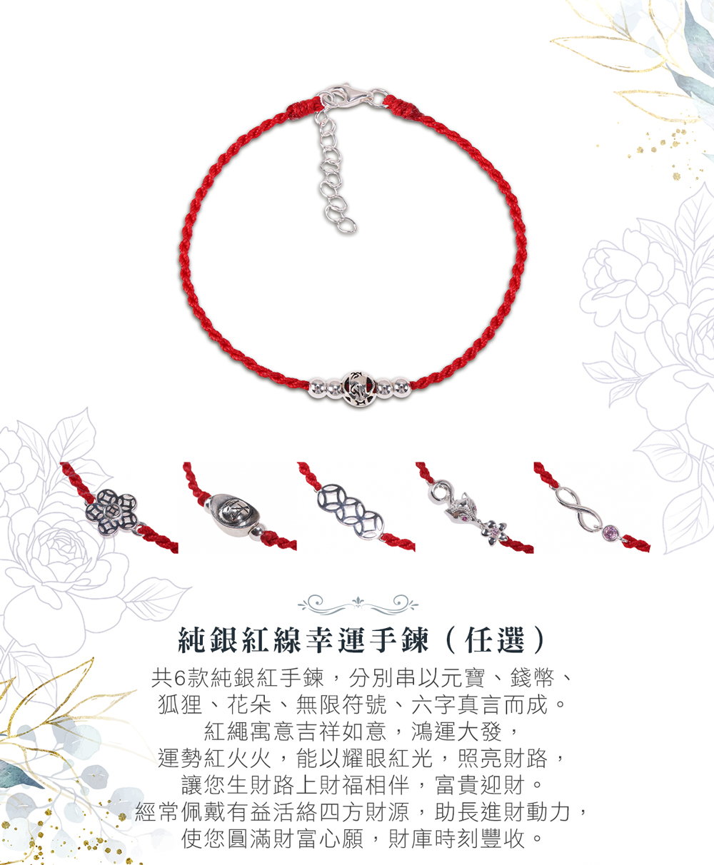 經常佩戴有益活絡四方財源,助長進財動力,