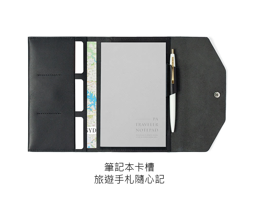筆記本卡槽 旅遊手札隨心記 