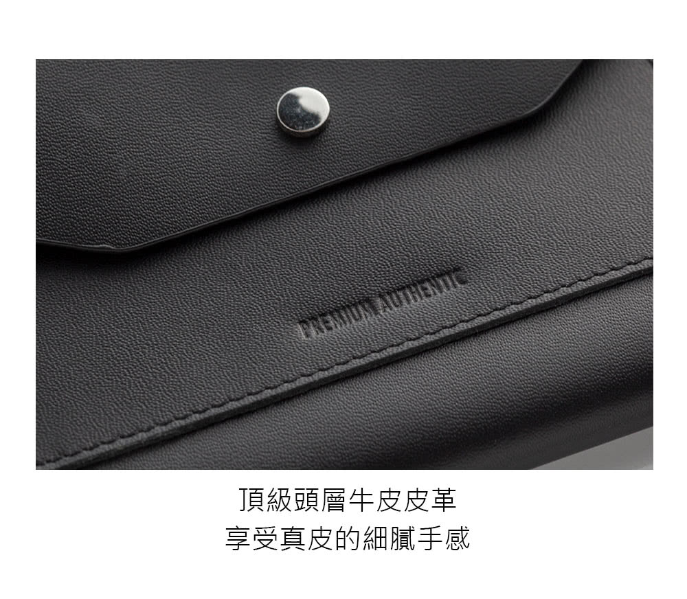 頂級頭層牛皮皮革 享受真皮的細膩手感 