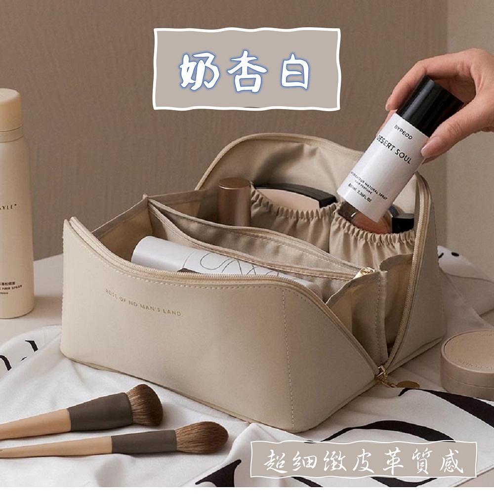 奶杏白 超细缴皮革質感 