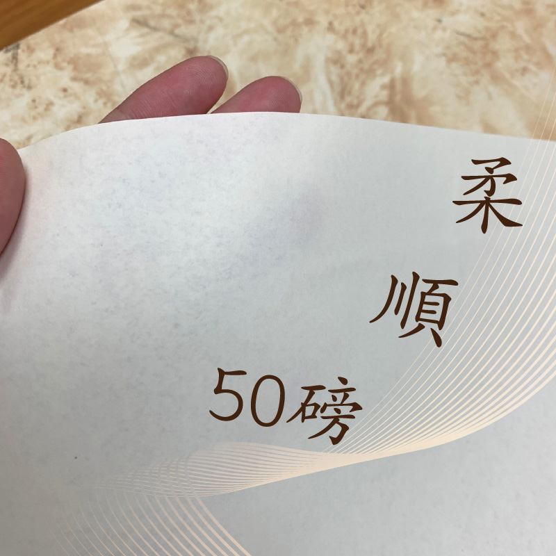 50磅 