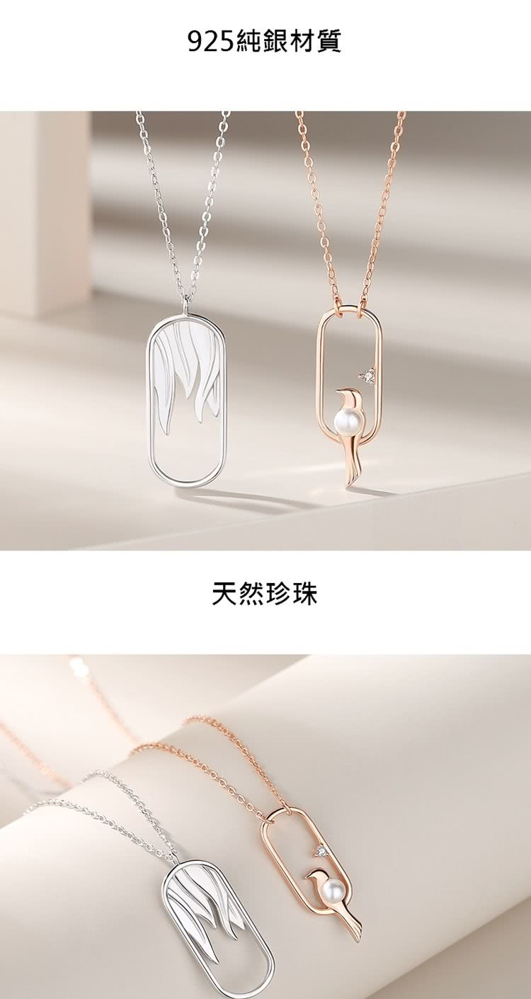925純銀材質 天然珍珠 