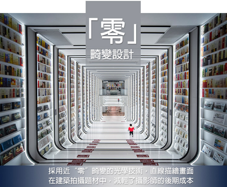 LOWA老蛙 12-24mm F/5.6 FFII C-Dreamer - 詳情9