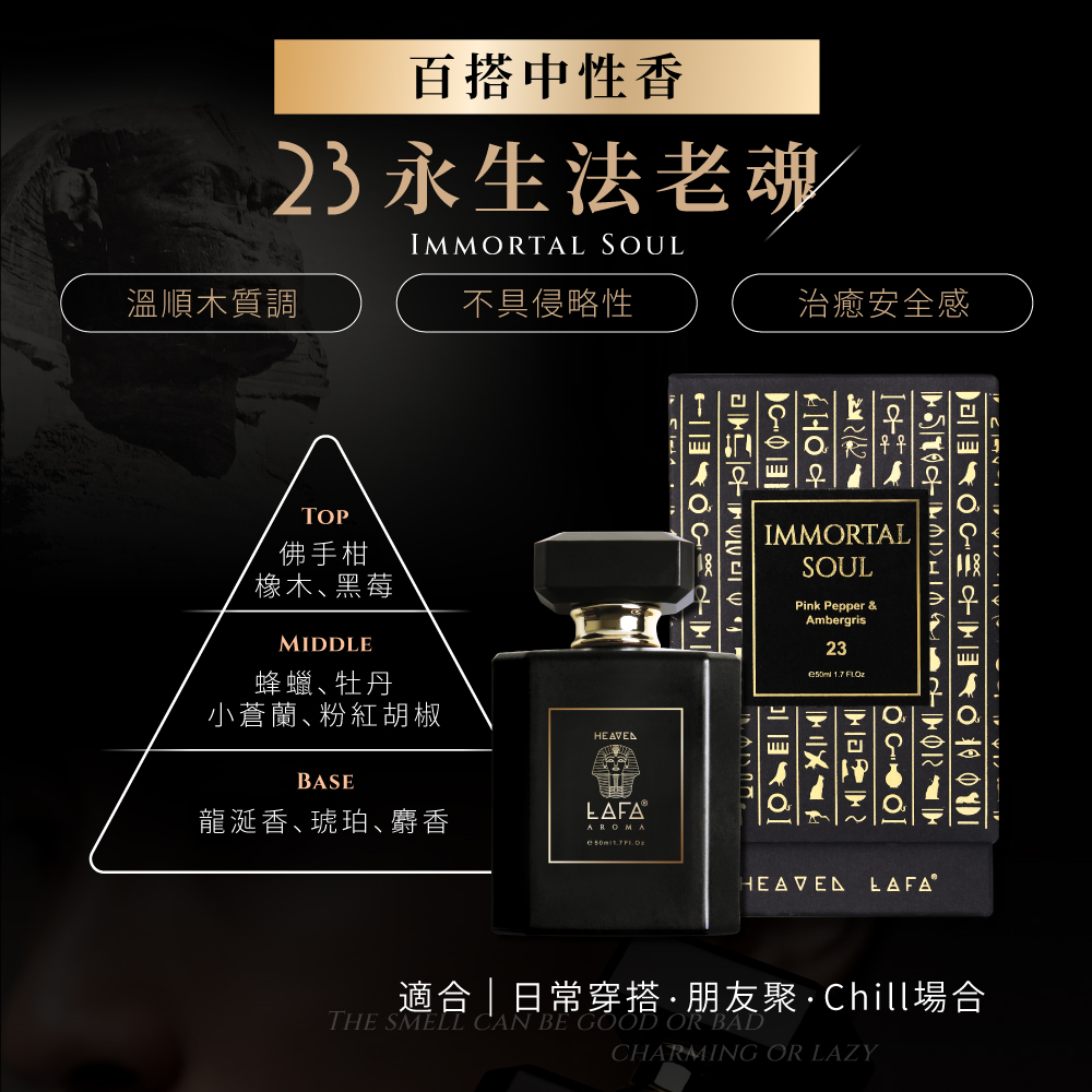 適合日常穿搭朋友聚Chill場合