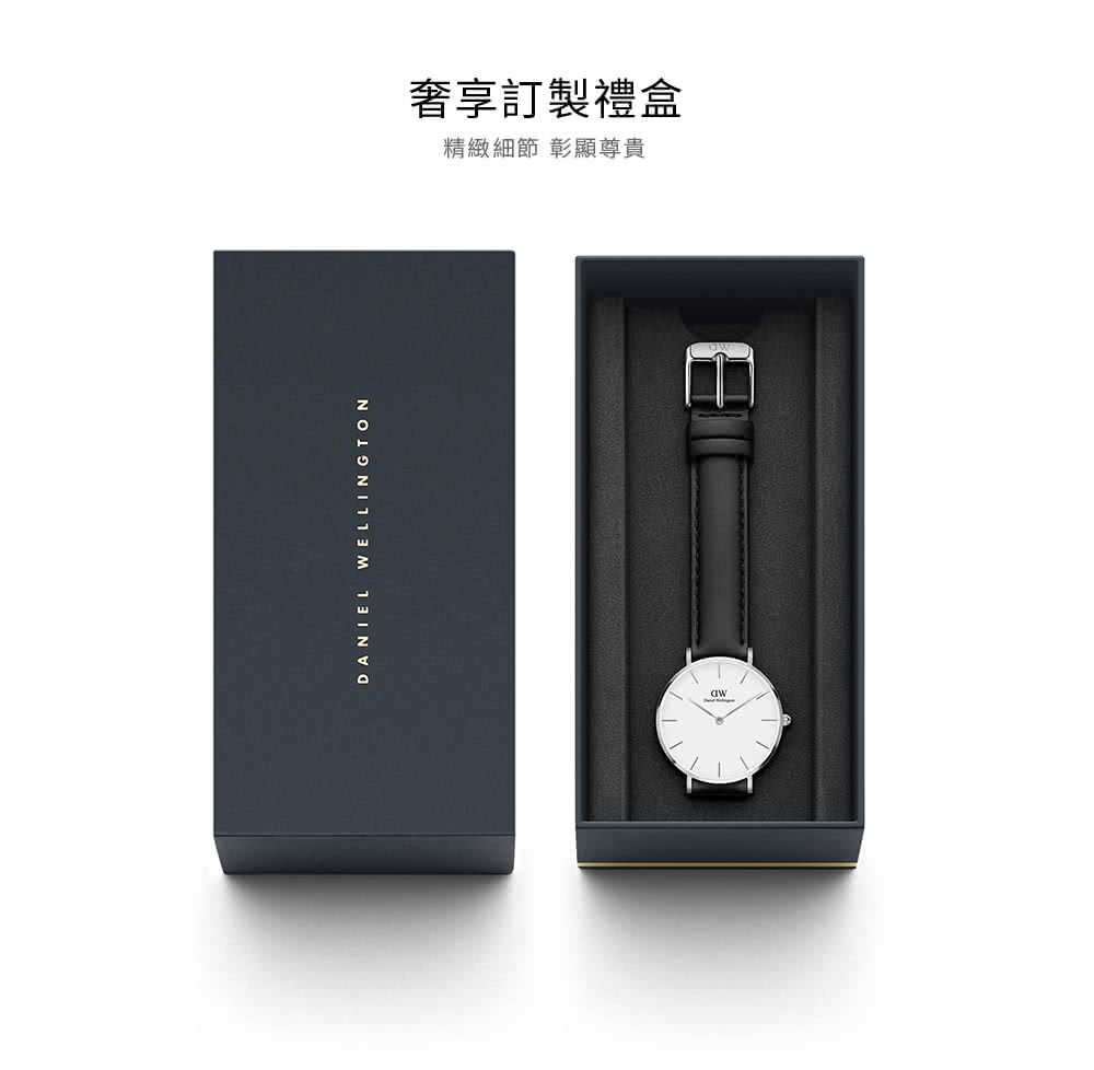 奢享訂製禮盒 精緻細節彰顯尊貴 
