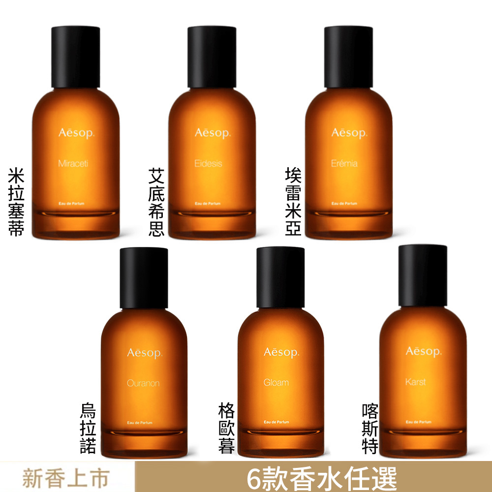 6æ¬¾é¦æ°´ä»»é¸
