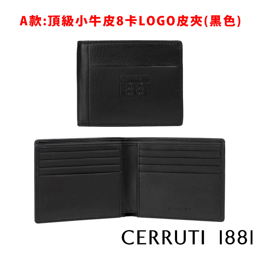 A款頂級小牛皮8卡LOGO皮夾黑色 