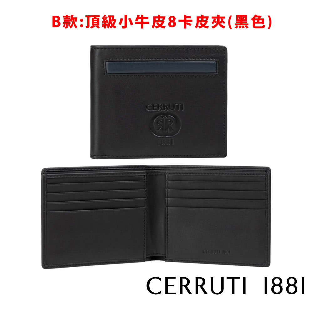 B款頂級小牛皮8卡皮夾黑色 