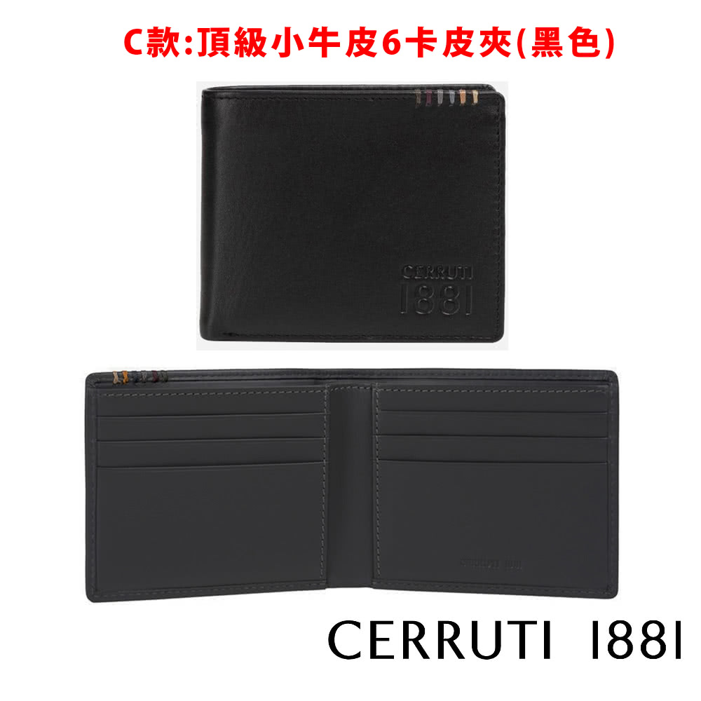 C款頂級小牛皮6卡皮夾黑色 
