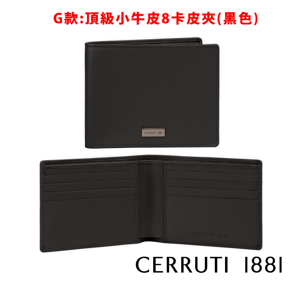 G款頂級小牛皮8卡皮夾黑色 