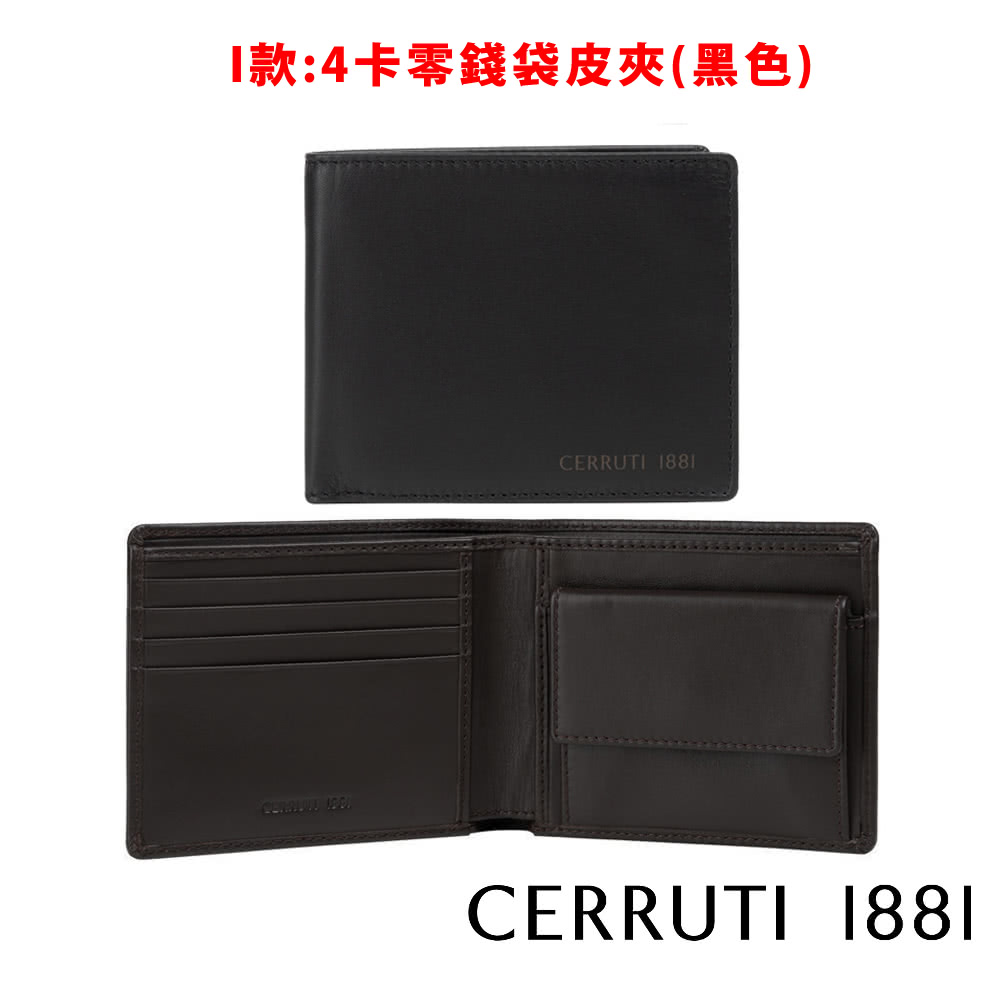 1款4卡零錢袋皮夾黑色 