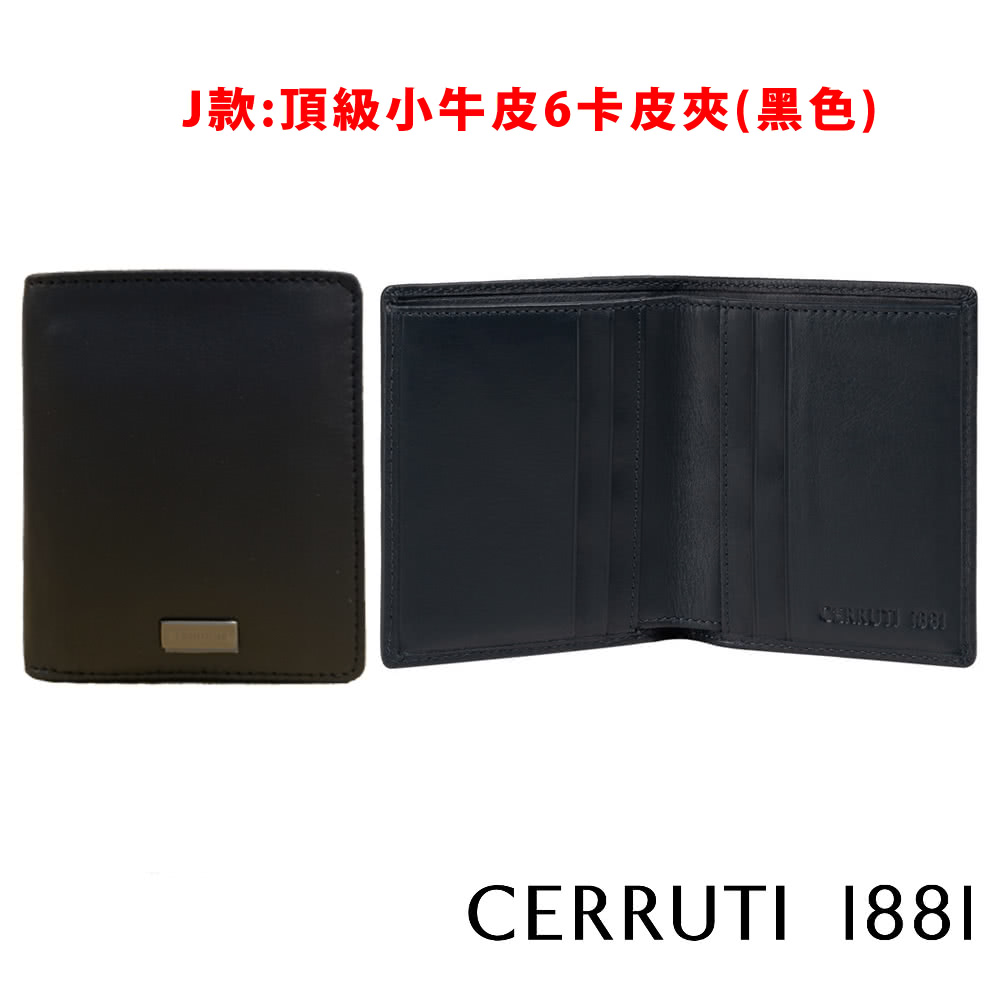 J款頂級小牛皮6卡皮夾黑色 