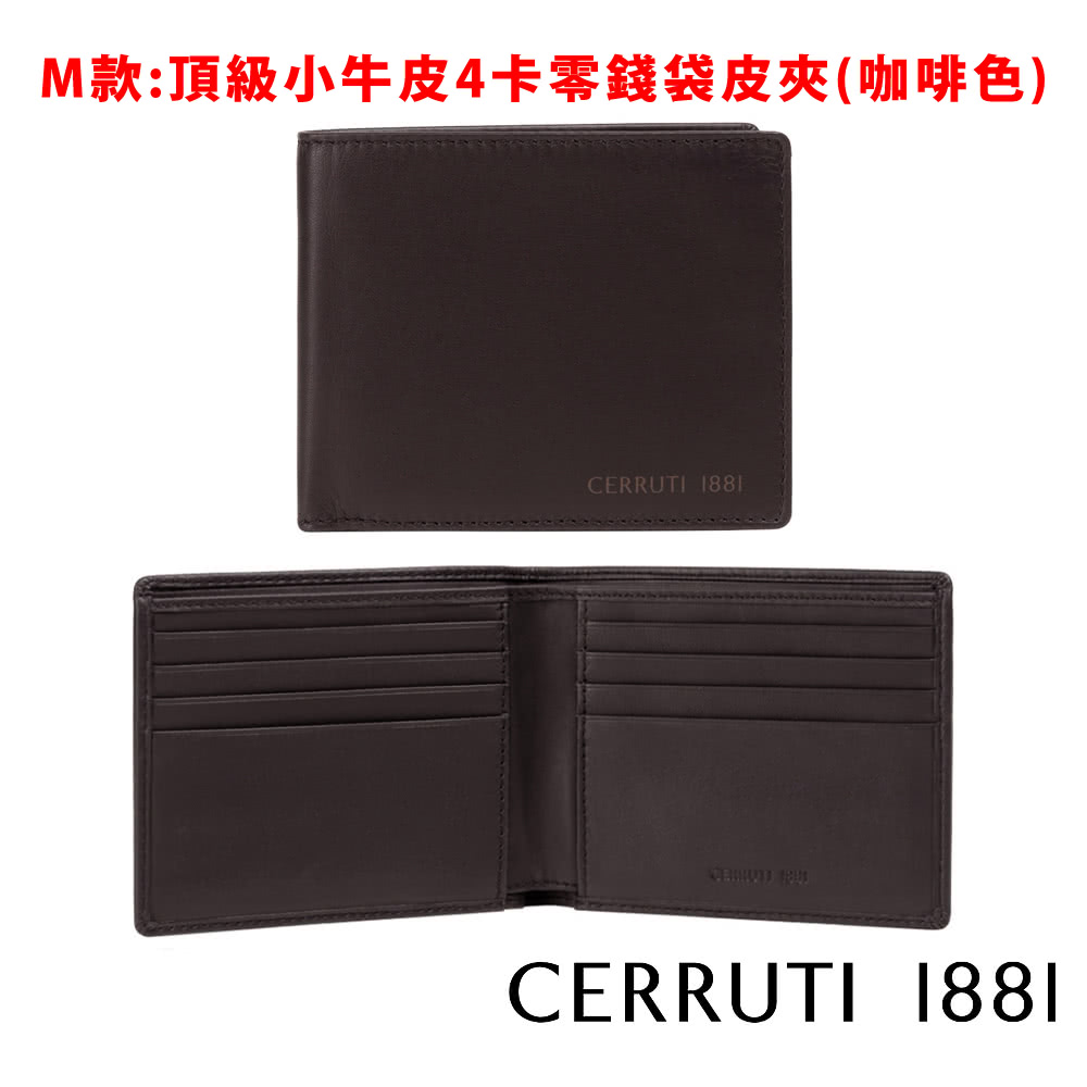 M款頂級小牛皮4卡零錢袋皮夾咖啡色 