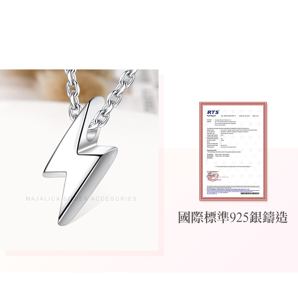 國際標準925銀鑄造 