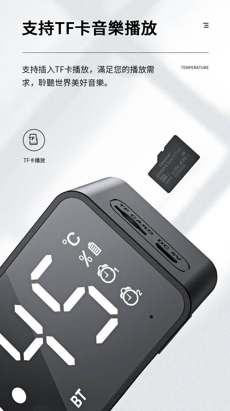 支持TF卡音樂播放 支持插入TF卡播放,滿足您的播放需 求,聆聽世界美好音樂。 TF卡播放 %自 