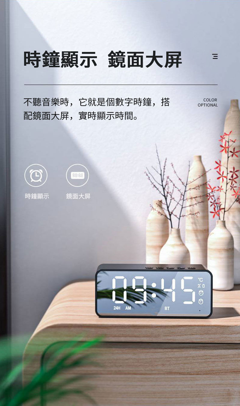 時鐘顯示 鏡面大屏 不聽音樂時,它就是個數字時鐘,搭 配鏡面大屏,實時顯示時間。 時鐘顯示 鏡面大屏 