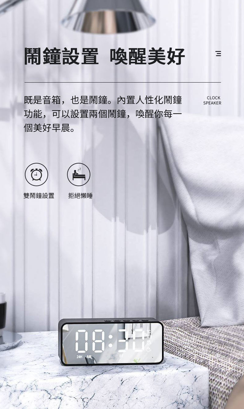 既是音箱,也是鬧鐘。內置人性化鬧鐘
