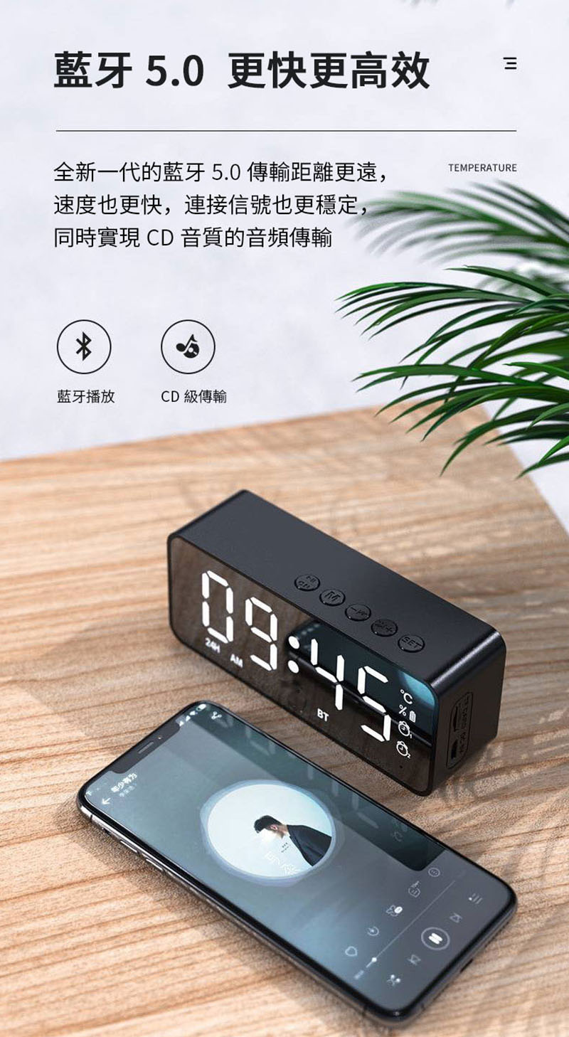 全新一代的藍牙 5.0 傳輸距離更遠,