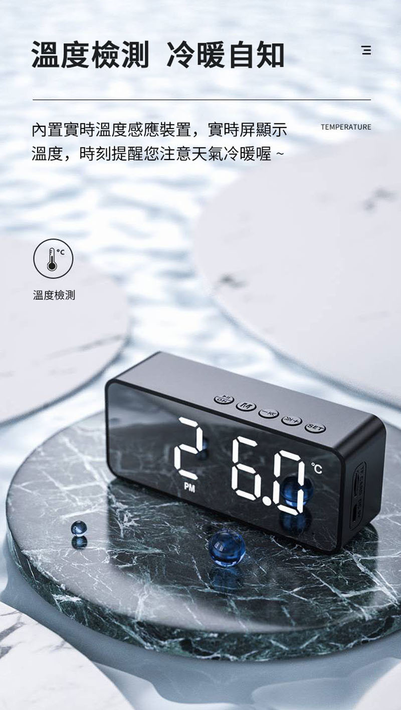溫度檢測 冷暖自知 內置實時溫度感應裝置,實時屏顯示 溫度,時刻提醒您注意天氣冷暖喔 溫度檢測 
