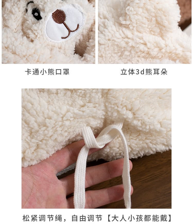 卡通小熊口罩 立体3d熊耳朵 松紧调节绳,自由调节大人小孩都能戴 