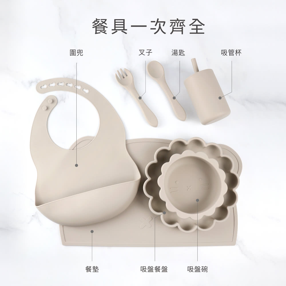 餐具一次齊全