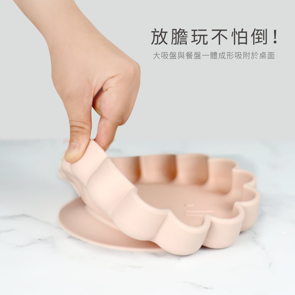 放膽玩不怕倒 大吸盤與餐盤一體成形吸附於桌面 