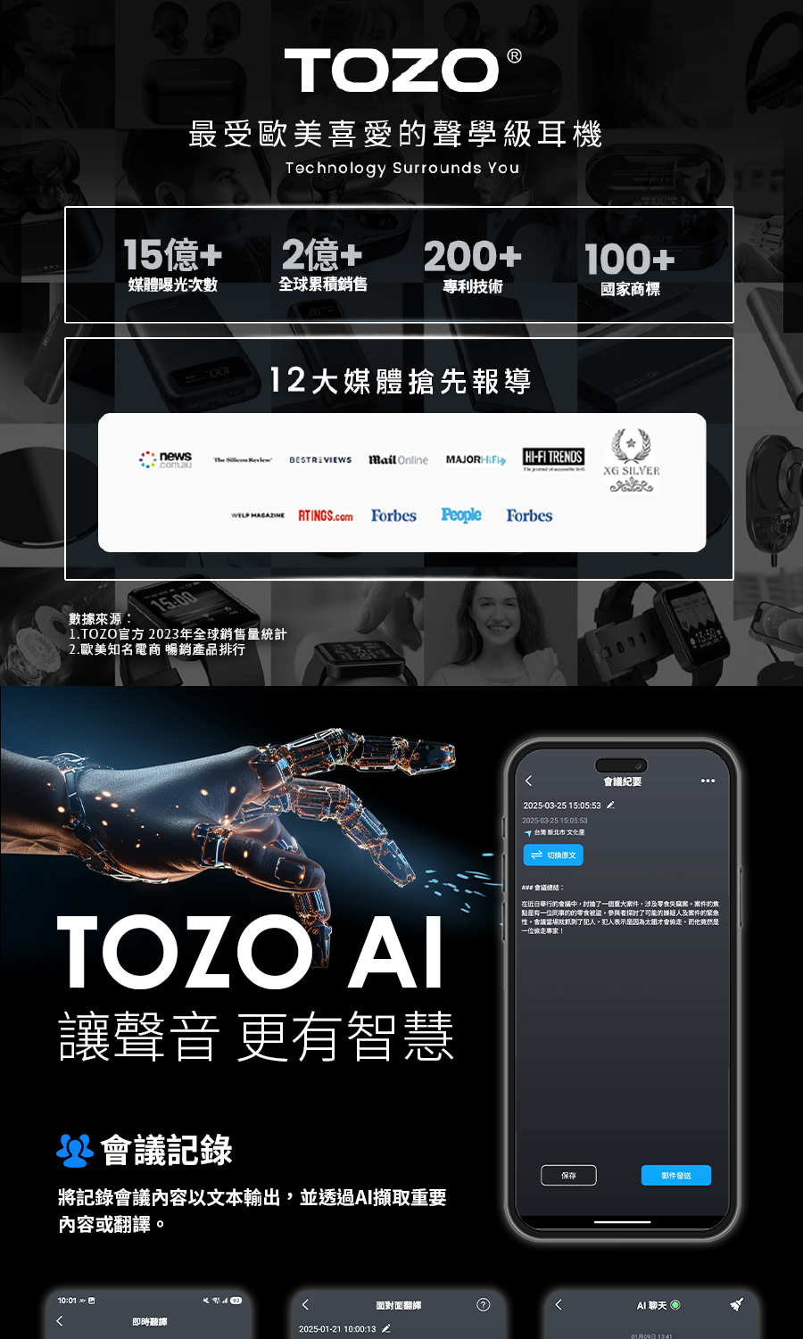 在近日舉行的會議中,討論了一個重大案件,涉及零食失竊案。案件的嫩